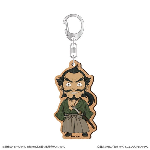 『地獄楽』地獄楽 MDF キーホルダー/民谷 巌鉄斎