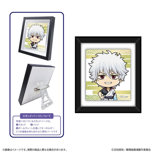 『新劇場版 銀魂 -吉原大炎上-』ミニ額縁スタンド/坂田銀時