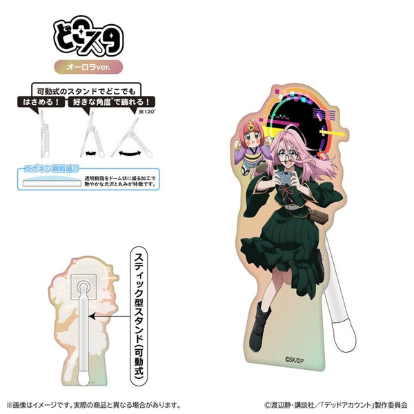 『デッドアカウント』どこスタ(ホログラムver.)/灰島ひより