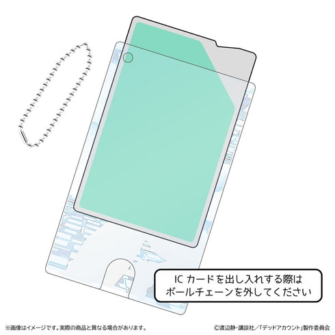 『デッドアカウント』クリアパスケース/縁城蒼吏