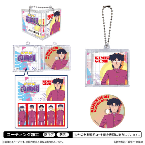 『ハイスクール!奇面組』ミニCD 型キーホルダー/奇面組