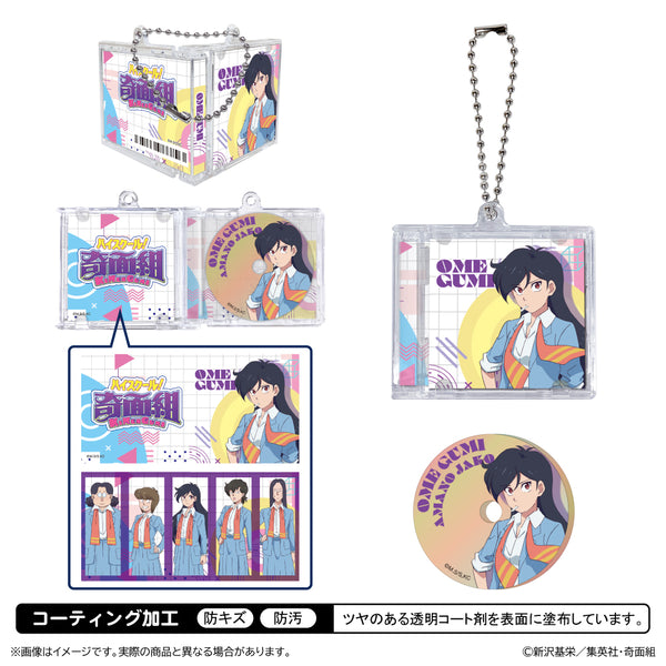『ハイスクール!奇面組』ミニCD 型キーホルダー/御女組