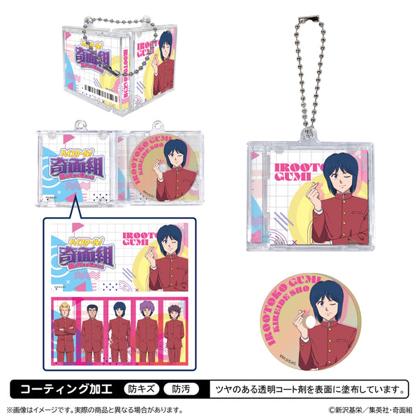 『ハイスクール!奇面組』ミニCD 型キーホルダー/色男組