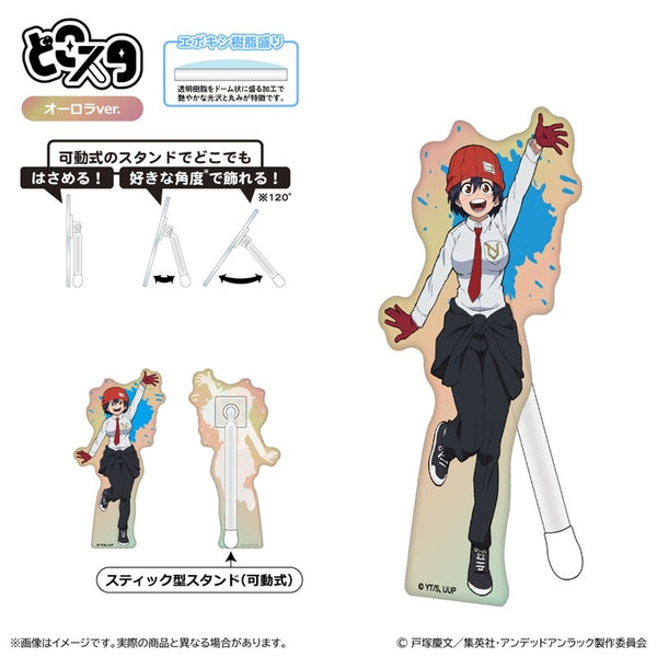 『アンデッドアンラック』どこスタ(オーロラver.)出雲風子