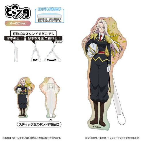 "Undead Unluck" Doko Sta (Aurora Ver.) Juice