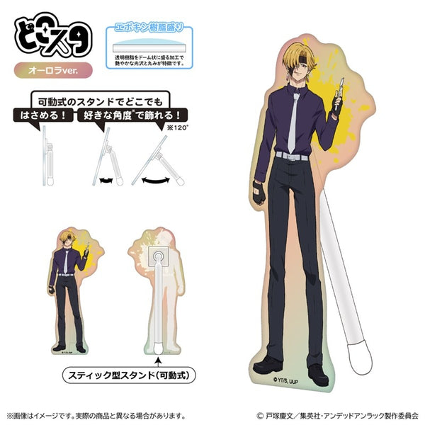 『アンデッドアンラック』どこスタ(オーロラver.)リップ