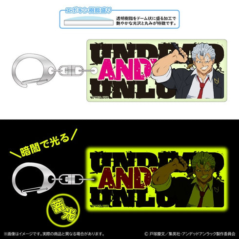 "Undead Unluck" Glow-in-the-Dark Acrylic Keychain / Andy