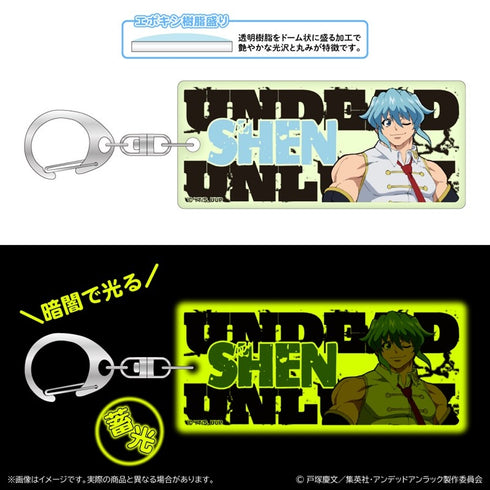 "Undead Unluck" Glow-in-the-Dark Acrylic Keychain / Shen
