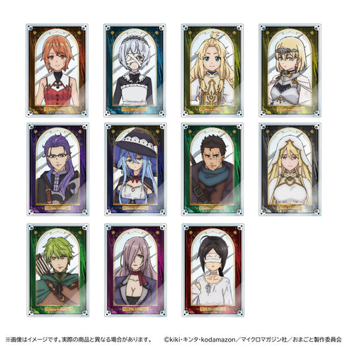 『お前ごときが魔王に勝てると思うなと勇者パーティを追放されたので、王都で気ままに暮らしたい』トレーディングアクリルカード【BOX】