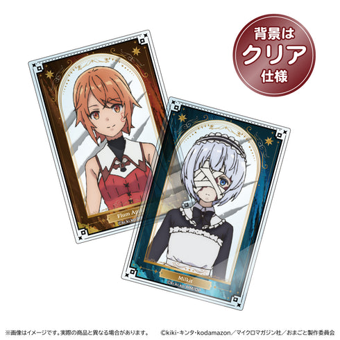 『お前ごときが魔王に勝てると思うなと勇者パーティを追放されたので、王都で気ままに暮らしたい』トレーディングアクリルカード【BOX】