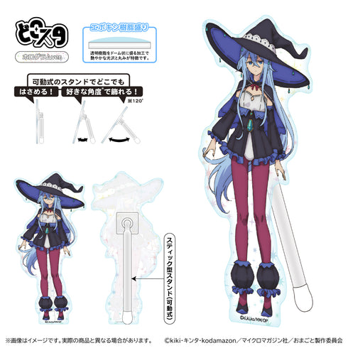 『お前ごときが魔王に勝てると思うなと勇者パーティを追放されたので、王都で気ままに暮らしたい』どこスタ(ホログラムver./エターナ ・ リンバウ