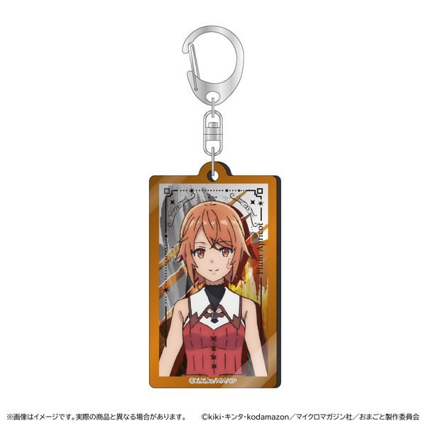 『お前ごときが魔王に勝てると思うなと勇者パーティを追放されたので、王都で気ままに暮らしたい』メタルアクリルキーホルダー/フラム ・ アプリコット