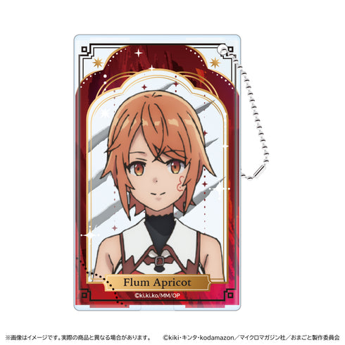 『お前ごときが魔王に勝てると思うなと勇者パーティを追放されたので、王都で気ままに暮らしたい』クリアパスケース/フラム ・ アプリコット