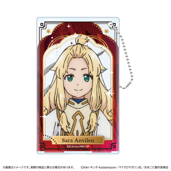 『お前ごときが魔王に勝てると思うなと勇者パーティを追放されたので、王都で気ままに暮らしたい』クリアパスケース/セーラ・アンビレン