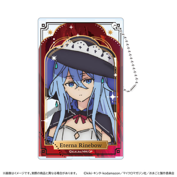 『お前ごときが魔王に勝てると思うなと勇者パーティを追放されたので、王都で気ままに暮らしたい』クリアパスケース/エターナ ・ リンバウ