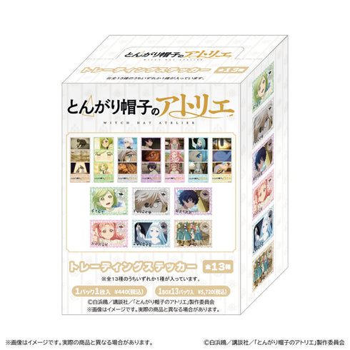 『とんがり帽子のアトリエ』トレーディングステッカー【BOX】