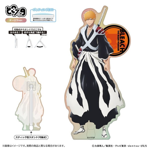 『BLEACH 千年血戦篇』どこスタ(オーロラver.)/黒崎一護