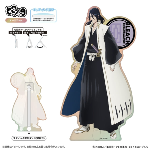 『BLEACH 千年血戦篇』どこスタ(オーロラver.)/朽木白哉