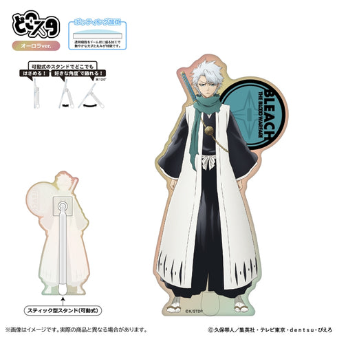『BLEACH 千年血戦篇』どこスタ(オーロラver.)/日番谷冬獅郎