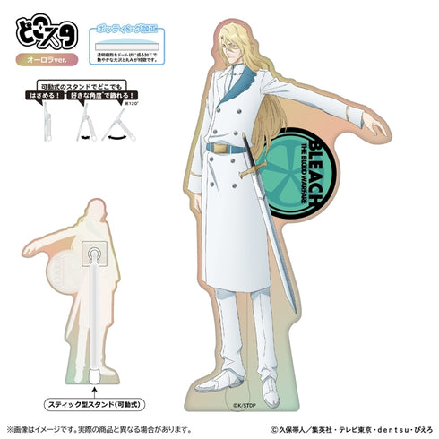 『BLEACH 千年血戦篇』どこスタ(オーロラver.)/ユーグラム・ハッシュヴァルト