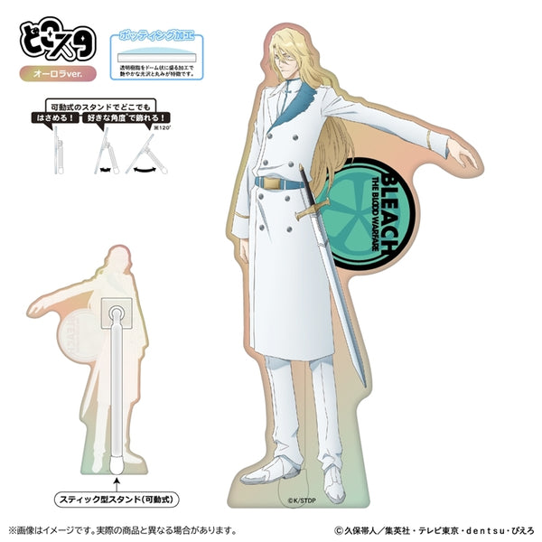 『BLEACH 千年血戦篇』どこスタ(オーロラver.)/ユーグラム・ハッシュヴァルト