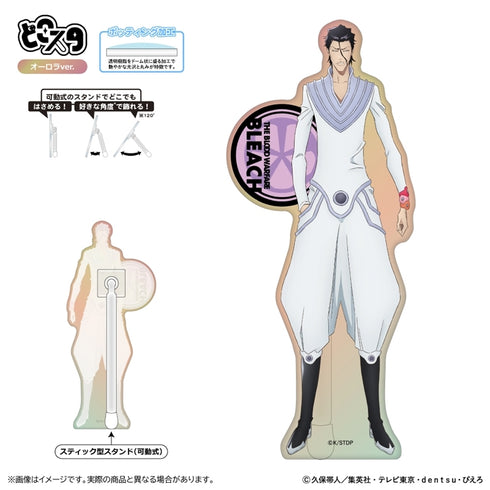 『BLEACH 千年血戦篇』どこスタ(オーロラver.)/アスキン・ナックルヴァール