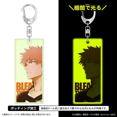 『BLEACH 千年血戦篇』蓄光アクリルキーホルダー/黒崎一護