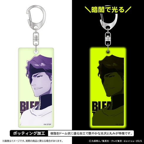 『BLEACH 千年血戦篇』蓄光アクリルキーホルダー/藍染惣右介