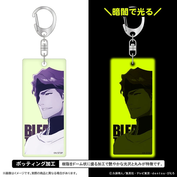『BLEACH 千年血戦篇』蓄光アクリルキーホルダー/藍染惣右介