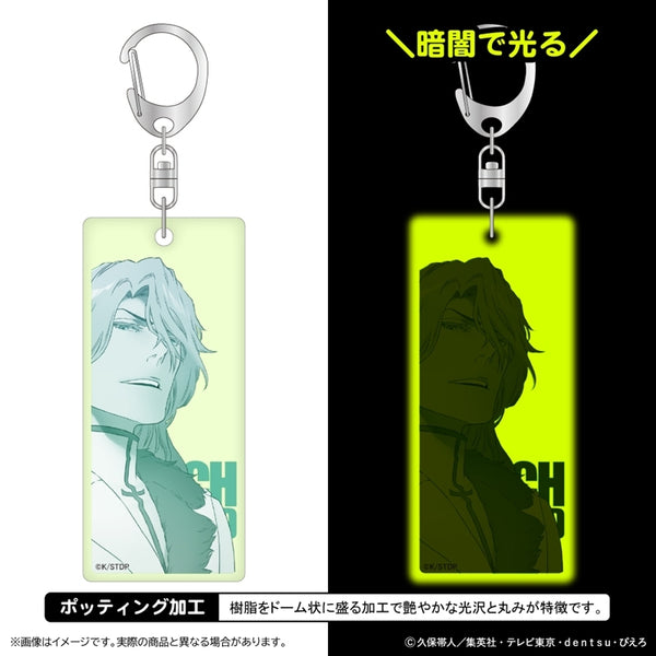 『BLEACH 千年血戦篇』蓄光アクリルキーホルダー/ユーグラム・ハッシュヴァルト
