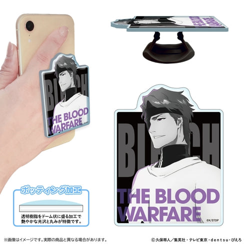 『BLEACH 千年血戦篇』アクリルスマホグリップ/藍染惣右介