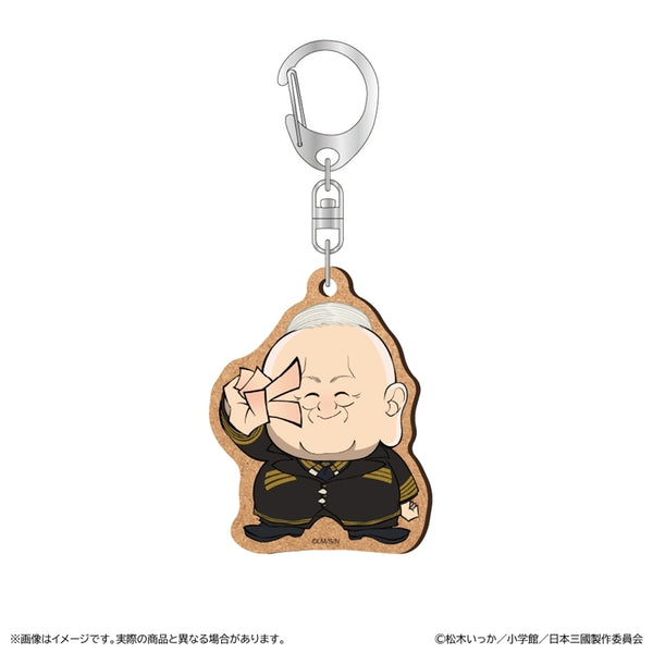 『日本三國』MDF キーホルダー/平 殿器
