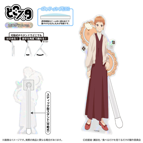 『メイドさんは食べるだけ』どこスタ(ホログラムver.)/信月 杏