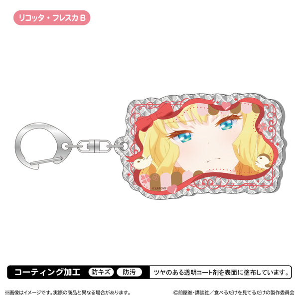 『メイドさんは食べるだけ』シャインアクリルキーホルダー/リコッタ・フレスカB