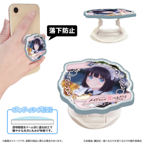 『メイドさんは食べるだけ』アクリルスマホグリップ