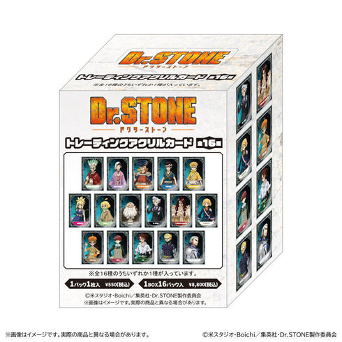 『Dr.STONE』トレーディングアクリルカード【BOX】