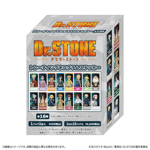 『Dr.STONE』トレーディングホログラムステッカー【BOX】