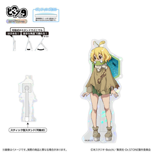 『Dr.STONE』どこスタ(ホログラムver.)/スイカ