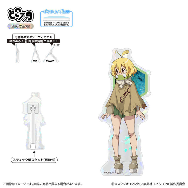 『Dr.STONE』どこスタ(ホログラムver.)/スイカ