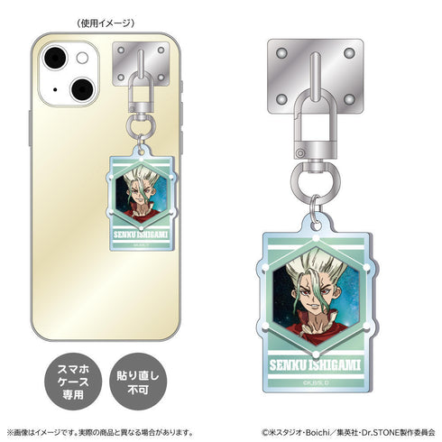 『Dr.STONE』キーリングハンガー/石神千空