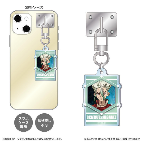 『Dr.STONE』キーリングハンガー/石神千空