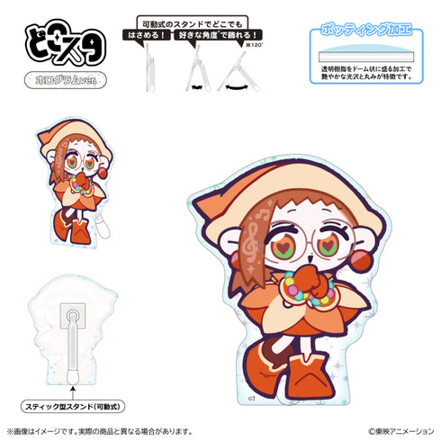 『おジャ魔女どれみにょん』どこスタ(ホログラムver.)/藤原はづき