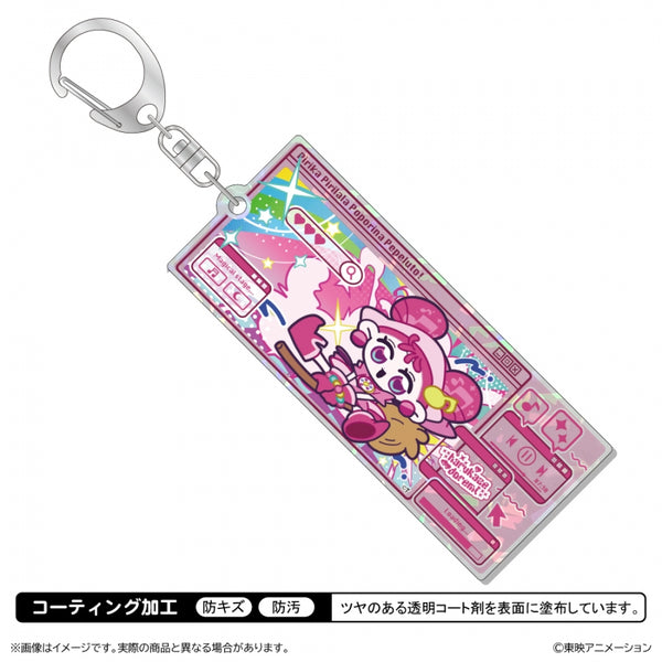 『おジャ魔女どれみにょん』ホログラムアクリルキーホルダー/春風どれみ