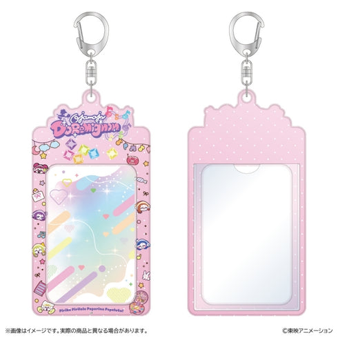『おジャ魔女どれみにょん』PVC カードケース