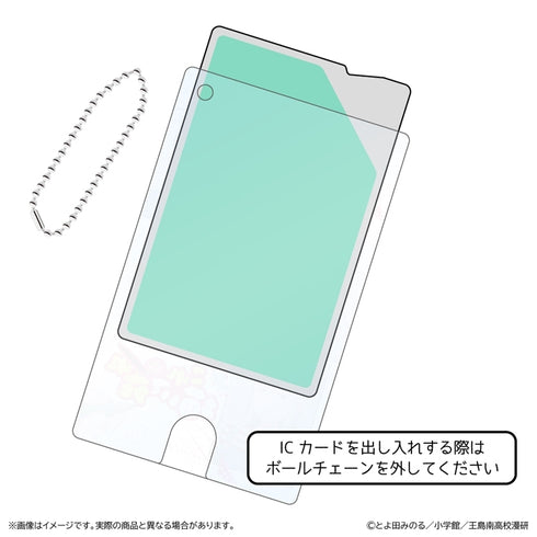 『これ描いて死ね』クリアパスケース