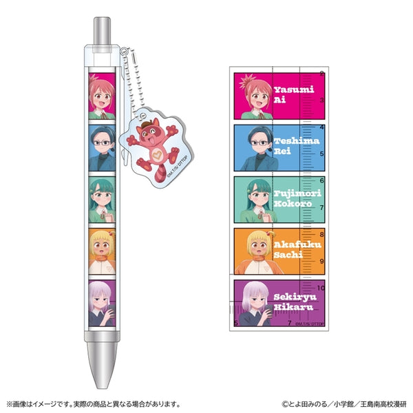 《畫完這個就去死吧》附吊飾原子筆