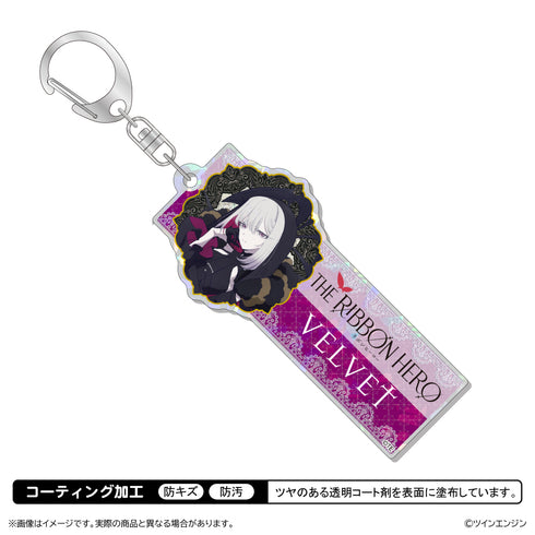 『THE RIBBON HERO リボンヒーロー』ホログラムアクリルキーホルダー/ベルベット