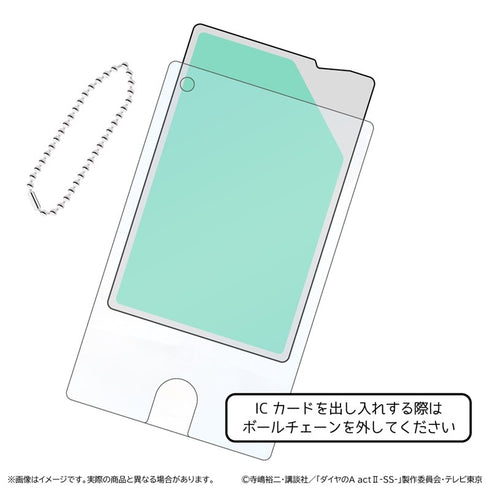 『ダイヤのA actII -SS-』クリアパスケース/ティザービジュアル