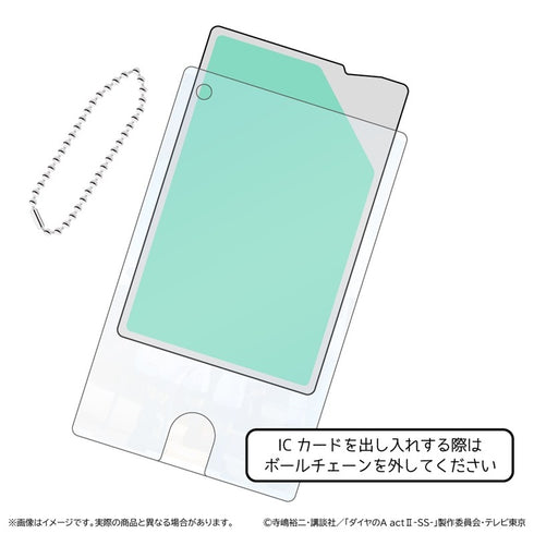 『ダイヤのA actII -SS-』クリアパスケース/キービジュアル