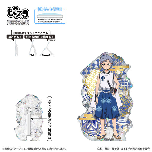 『逃げ上手の若君』どこスタ(ホロラメver.)/弧次郎